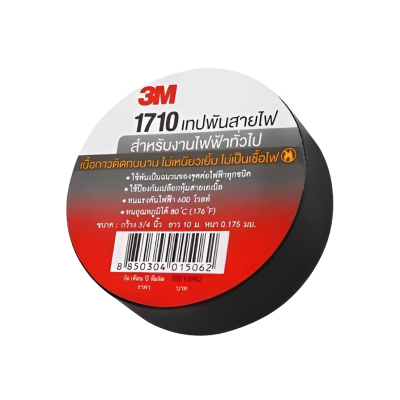 3M เทปพันสายไฟ สีดำ 3/4*33ฟุต (เล็ก) เบอร์ 1710