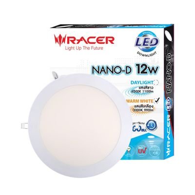 Racer รุ่น Down light LED Nano-D ขนาด 12W 6500K