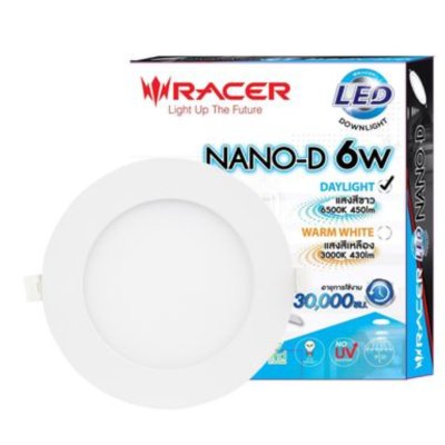 Racer รุ่น Down light LED Nano-D ขนาด 6W