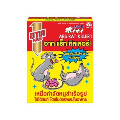 กับดักหนู