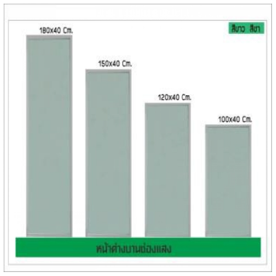 หน้าต่างบาน หน้าต่างบาน