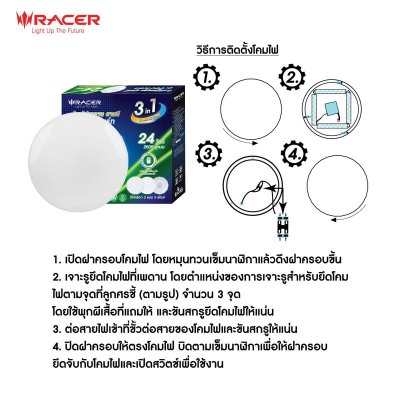โคมไฟเพดาน