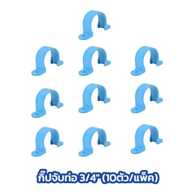ที่จับท่อ