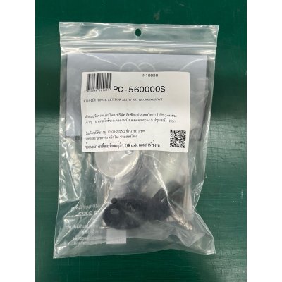 PC-560000S