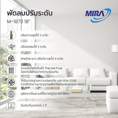พัดลม