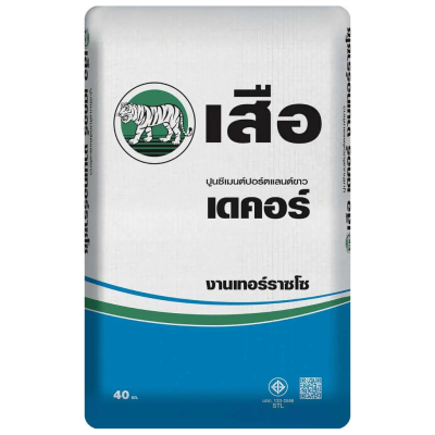 ปูนซีเมนต์ ปูนซีเมนต์