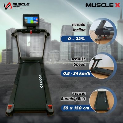 Treadmill G5500