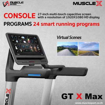 Commercial Treadmill GT X Max