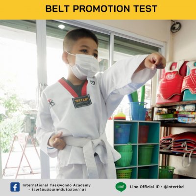 Belt Promotion Test 20 Feb 2022 (Sirindhorn)
