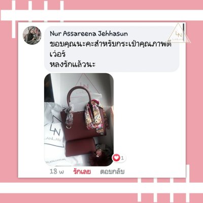 Bag Reviews 06