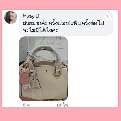 Bag Reviews 06