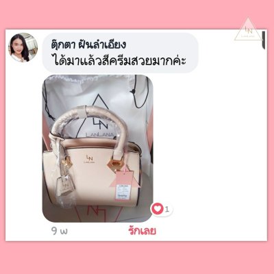 Bag Reviews 06