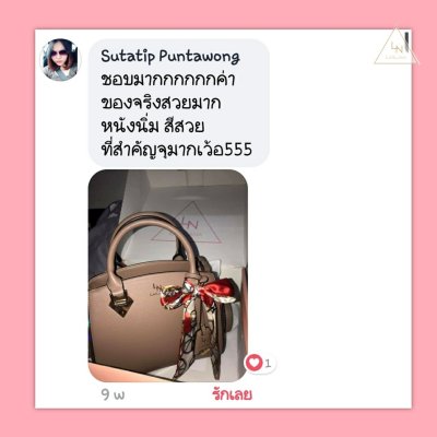 Bag Reviews 06