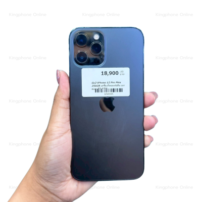 Apple iPhone 12 Pro Max 256GB Black