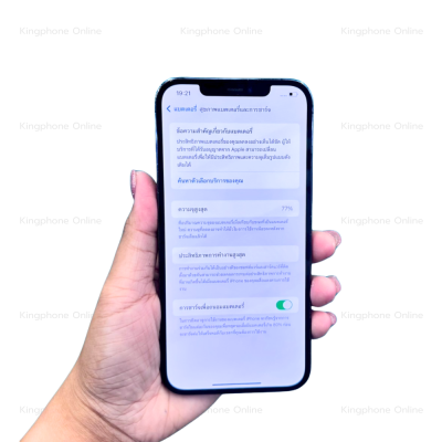 Apple iPhone 12 Pro Max 256GB Black