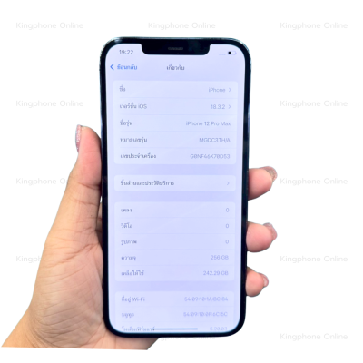 Apple iPhone 12 Pro Max 256GB Black