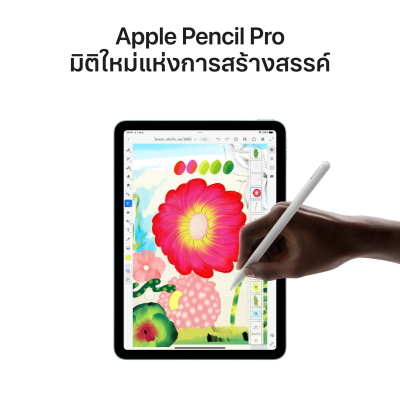 Apple iPad Air 11-inch M3 256GB
