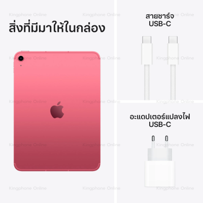 Apple iPad Gen 11