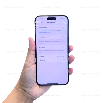 Apple iPhone 15 Pro Max 256GB Blue Titanium