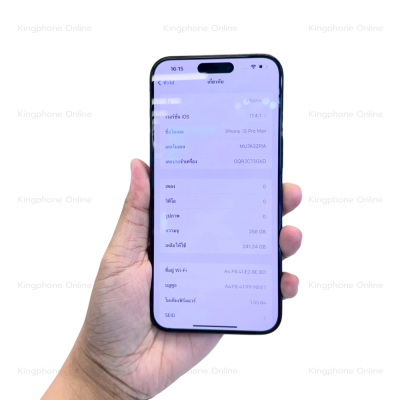 Apple iPhone 15 Pro Max 256GB Blue Titanium