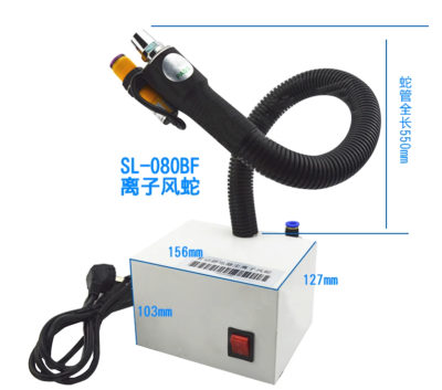 Ionizer Air Snake