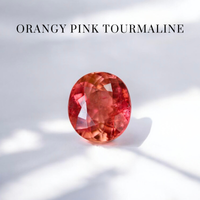 1.52 กะรัต / ทัวร์มาลีน (Orangy Pink)