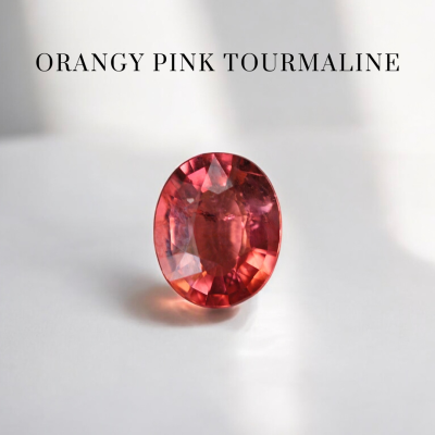 1.63 กะรัต / ทัวร์มาลีน (Orangy Pink)