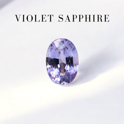 2.57 กะรัต / แซฟไฟร์ (Violet)