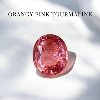 2.16 กะรัต / ทัวร์มาลีน (Orange Pink)