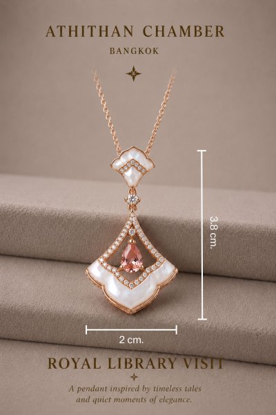 ROYAL LIBRARY VISIT PENDANT