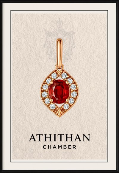 PRECIOUS ONE PENDANT