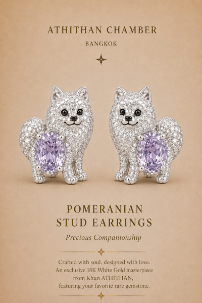 POMERANIAN LOYAL STUD EARRINGS