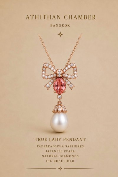 TRUE LADY PENDANT
