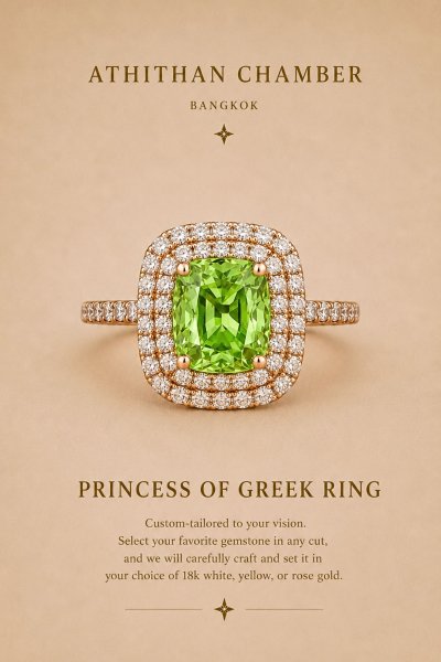 PRINCESS OF GREEK RING