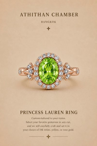 PRINCESS LAUREN RING