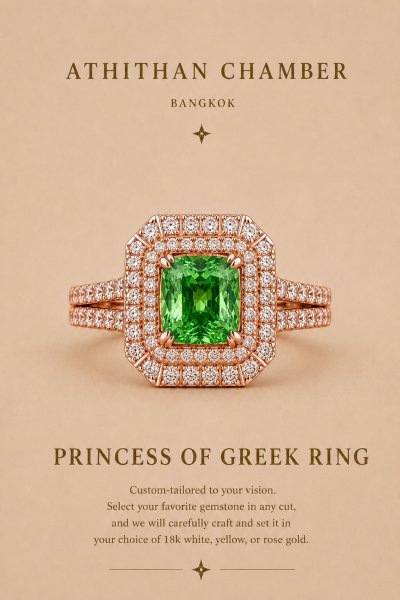 PRINCESS OF GREEK RING