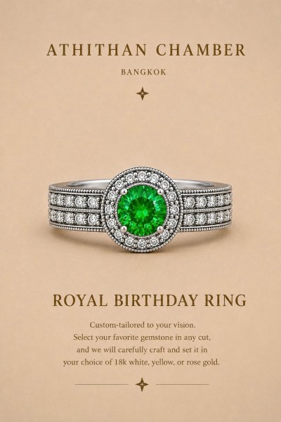 ROYAL BIRTHDAY RING