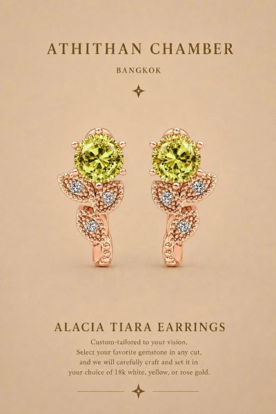 ALACIA TIARA EARRINGS