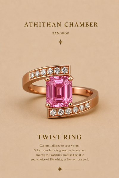 TWIST RING