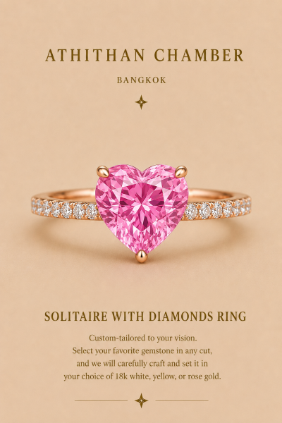 SOLITAIRE WITH DIAMONDS RING