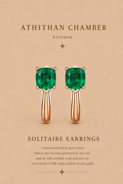 SOLITAIRE EARRINGS