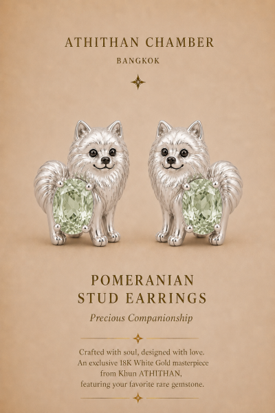 POMERANIAN LOYAL STUD EARRINGS