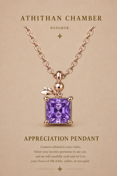 APPRECIATION PENDANT