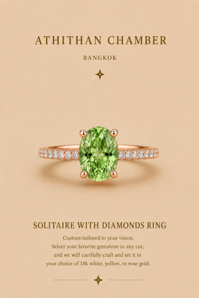 SOLITAIRE WITH DIAMONDS RING