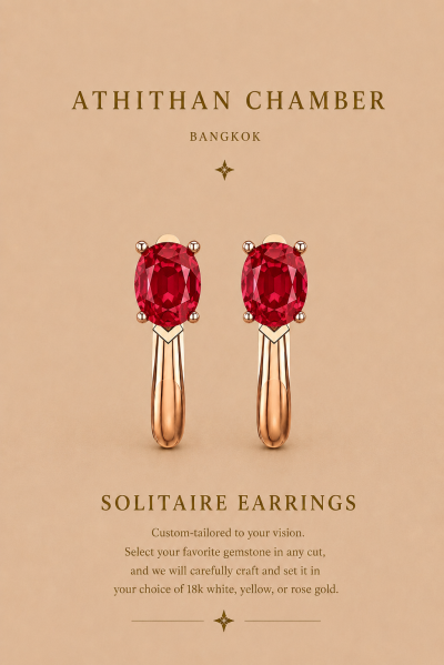 SOLITAIRE EARRINGS