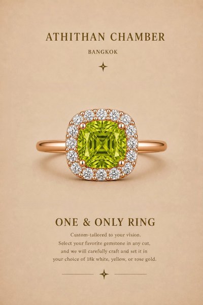 ONE & ONLY RING
