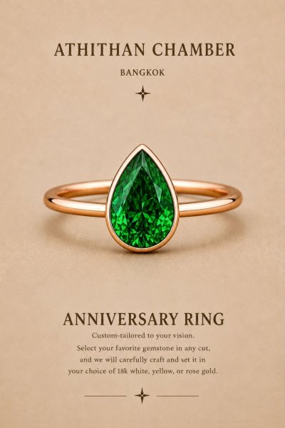 ANNIVERSARY RING