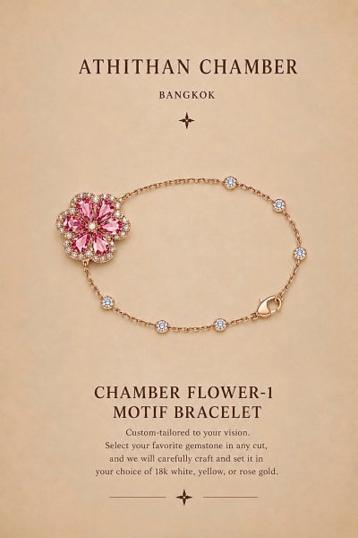 CHAMBER FLOWER  - 1 MOTIF