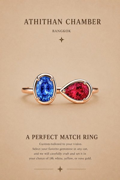 A PERFECT MATCH RING