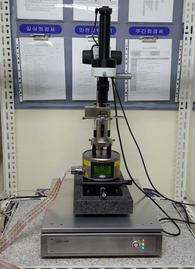 Table Top Active Anti-Vibration System